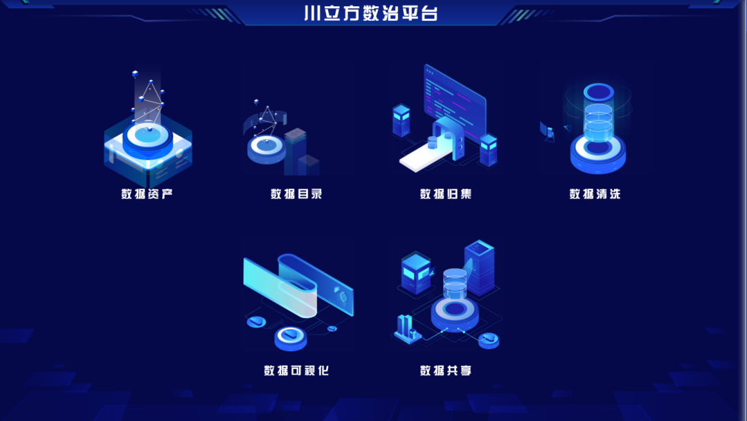 1718948266495394.png 平台首页.png